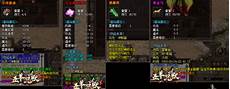 超传奇sf超传奇sf, 2022年11月21日45woool找传世sf在哪看