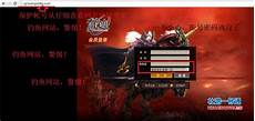 zhaosf官方传奇发布网zhaosf官方传奇发布网正版手游