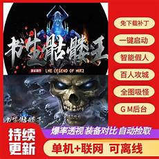 单职业传奇手机手游版单职业传奇手机手游版,竖版单职业传奇手游是一