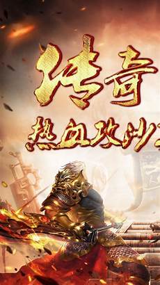176超变传奇网站!176超变传奇网站,76绝对是一款经典佳作