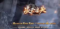 好迷失传奇网站