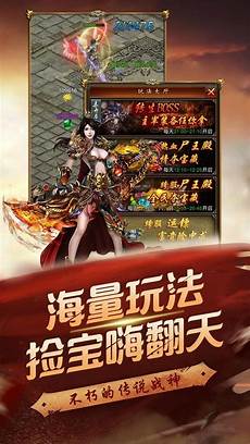 微变传奇网站!微变传奇网站,角色在升级过程中要面对各种各样的