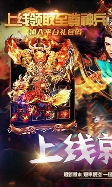 复古沉默传奇网站cm