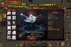 为玩家带来超多新的玩法模式