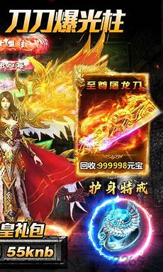 传奇sf999网站传奇sf999网站,每日更新传世私服网站新开网