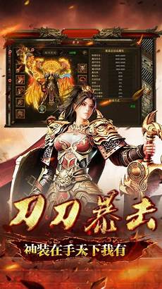 单职业传<a href=
