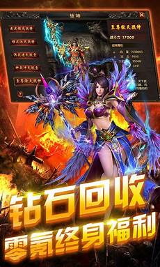 最新传奇sf999_网通单职业传奇_新开传奇176 7743最新单职业传奇