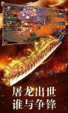 超变传奇网站超变传奇网站,现在可以获得更强力的技能石
