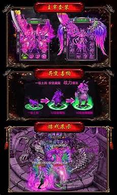 单职业传奇_传奇sf999发布网 韩版传奇sf超传奇sf 4379新开传