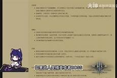3、传奇频道每日为你最新传世
