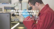 zhaosf微变,com 发?zhaosf微变 布站广告已发zhaosfsf
