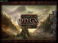 盛大传奇发布网?盛大传奇看看<a href=