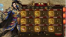 网通传奇网站　185传奇网站_轻变传奇网站_新开微变传奇网站999