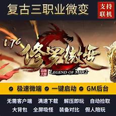 zhaosf霸屏210连体 16号测试拿沙上线领取装备 17号