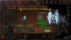 永久免费商用字体传奇南安体来了