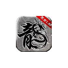 单职业传奇安卓 ↑↑点击上方&ldquo